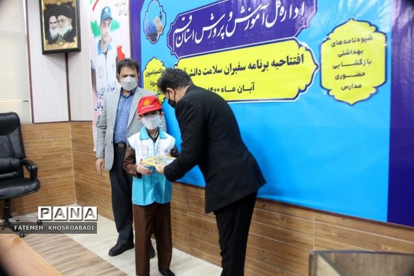 افتتاحیه سفیران سلامت دانش‌آموزی استان قم