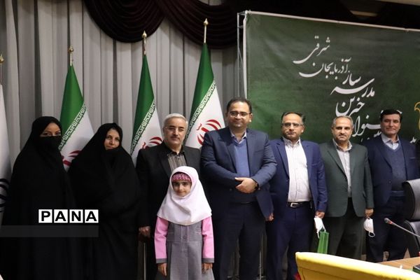 جشن ملی خیرین مدرسه‌ساز کشور