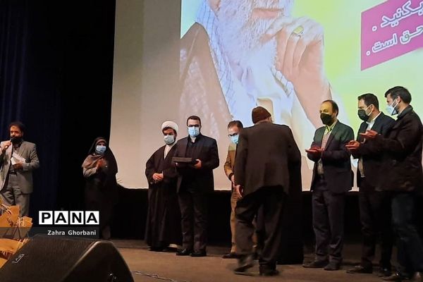 مراسم بزرگداشت روز فرهنگ‌عمومی