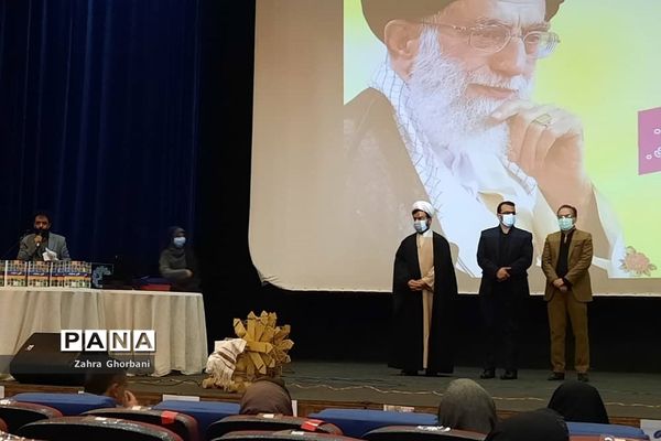 مراسم بزرگداشت روز فرهنگ‌عمومی