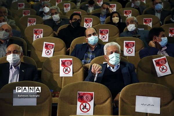 بیست و سومین جشنواره خیرین مدرسه ساز کشور