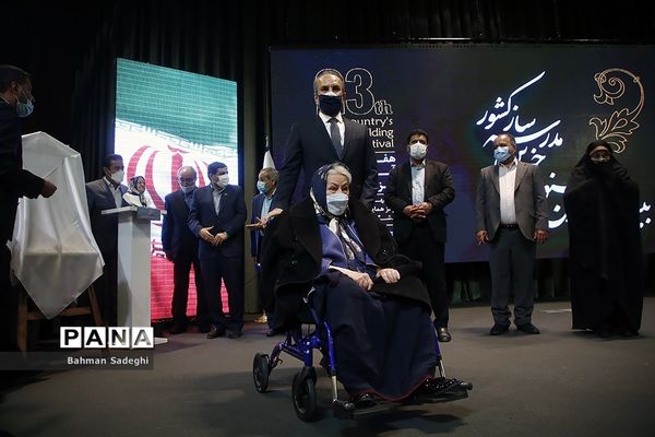 بیست و سومین جشنواره خیرین مدرسه ساز کشور