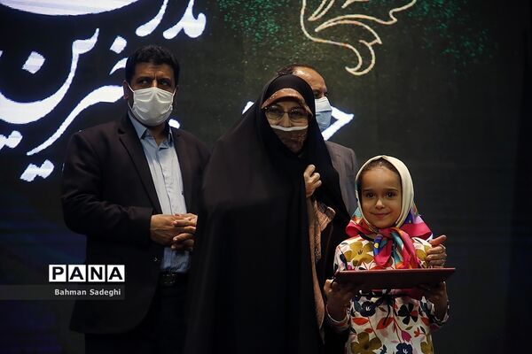 بیست و سومین جشنواره خیرین مدرسه ساز کشور