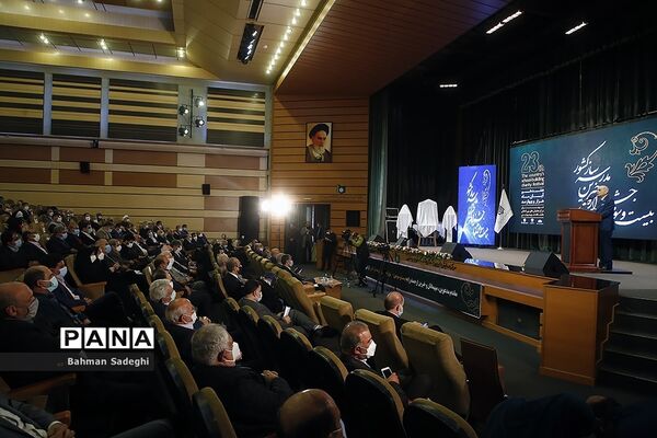 بیست و سومین جشنواره خیرین مدرسه ساز کشور
