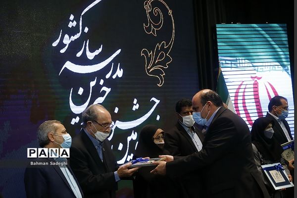 بیست و سومین جشنواره خیرین مدرسه ساز کشور