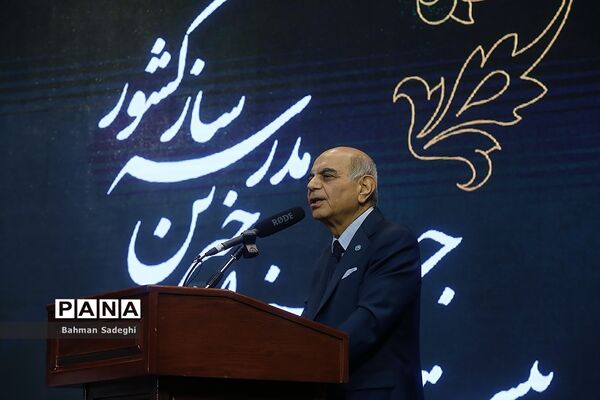 بیست و سومین جشنواره خیرین مدرسه ساز کشور