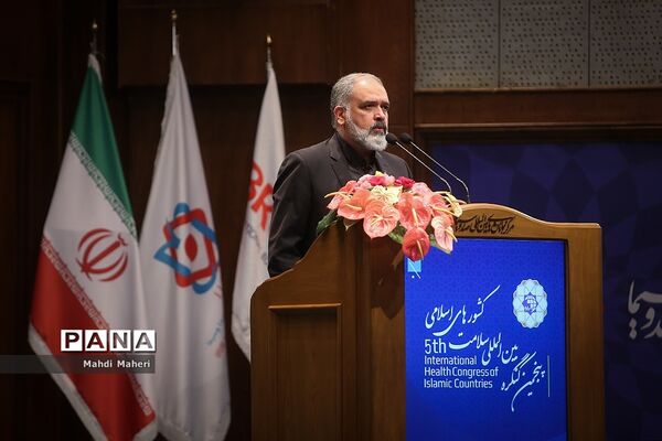 پنجمین کنگره بین الملی سلامت کشورهای اسلامی