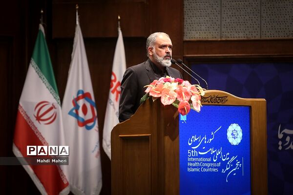 پنجمین کنگره بین الملی سلامت کشورهای اسلامی