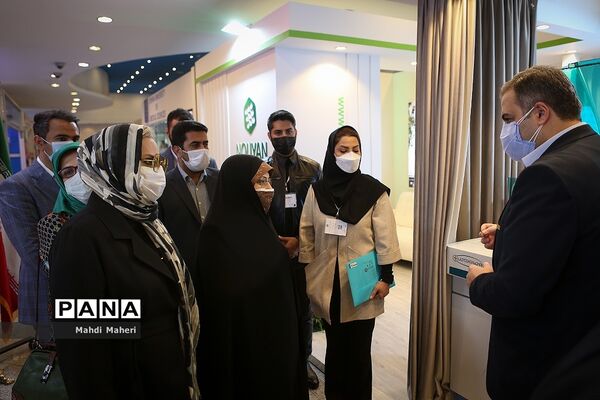 پنجمین کنگره بین الملی سلامت کشورهای اسلامی