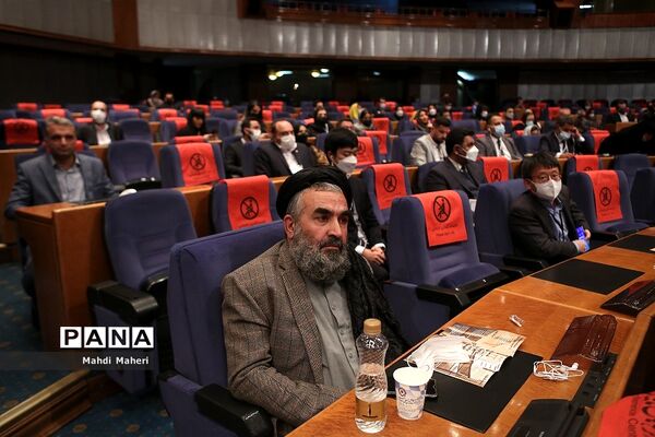 پنجمین کنگره بین الملی سلامت کشورهای اسلامی
