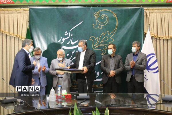 نشست تجلیل از خیرین مدرسه ساز مازندران