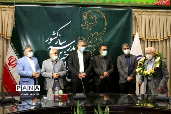 نشست تجلیل از خیرین مدرسه ساز مازندران