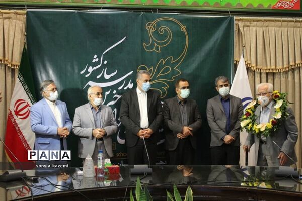 نشست تجلیل از خیرین مدرسه ساز مازندران