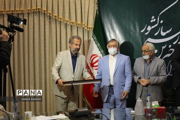 نشست تجلیل از خیرین مدرسه ساز مازندران