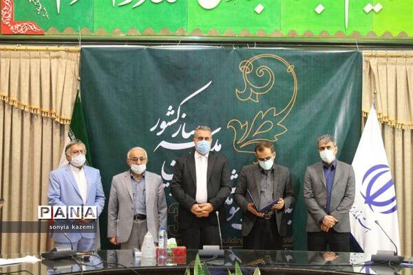 نشست تجلیل از خیرین مدرسه ساز مازندران