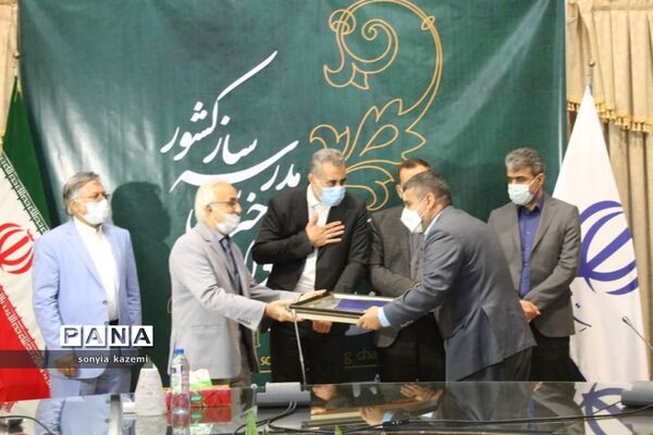 نشست تجلیل از خیرین مدرسه ساز مازندران