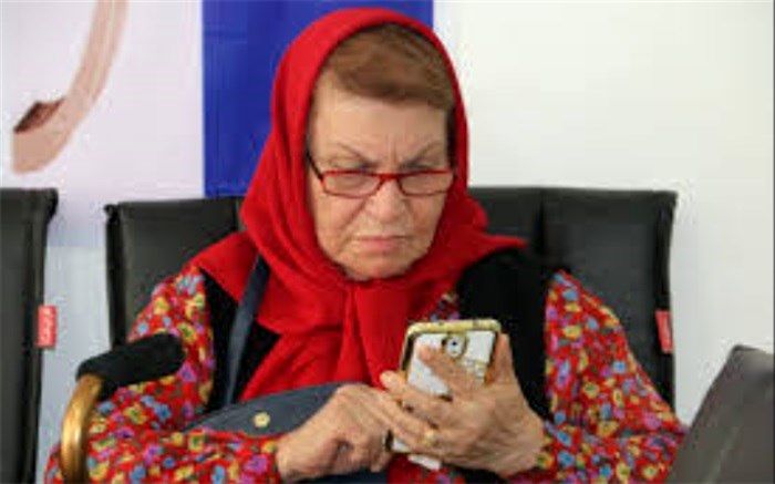 خانه پدری در گوشی