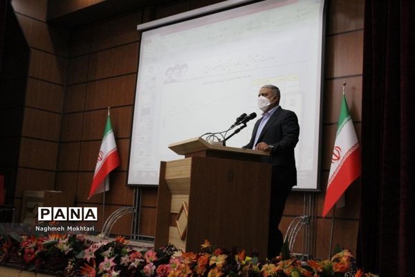 دومین نشست شورای اداری آموزش و پرورش شهرستانهای تهران