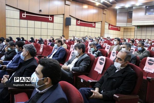 دومین نشست شورای اداری آموزش و پرورش شهرستانهای تهران