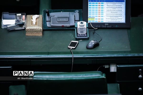 صحن علنی مجلس شورای اسلامی