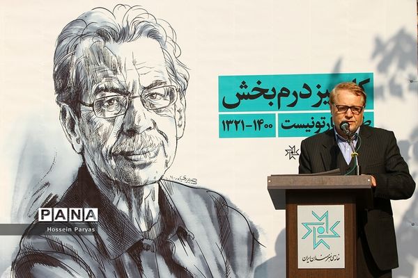 مراسم بدرقه پیکر زنده‌یاد کامبیز درم‌بخش