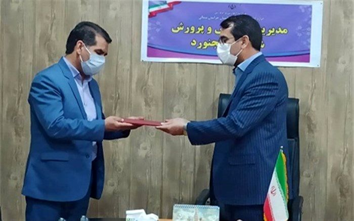 موسی علی‌نیا به سمت مدیر آموزش و پرورش شهرستان بجنورد منصوب شد
