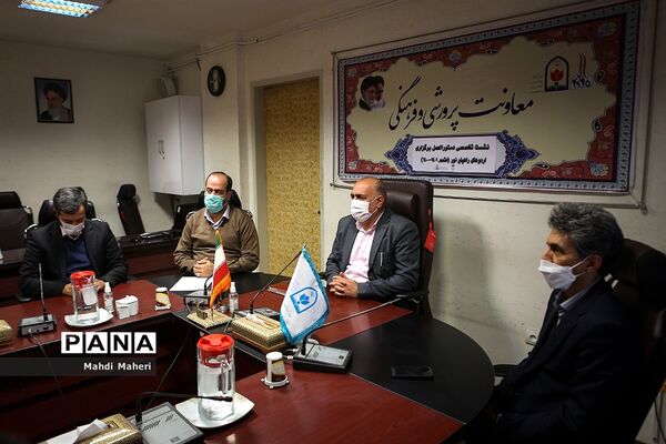 نشست تخصصی دستورالعمل برگزاری اردو های  راهیان نور