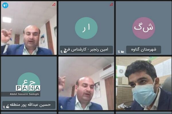 نشست هم اندیشی کارشناسان فرهنگی و هنری آموزش و پرورش استان بوشهر