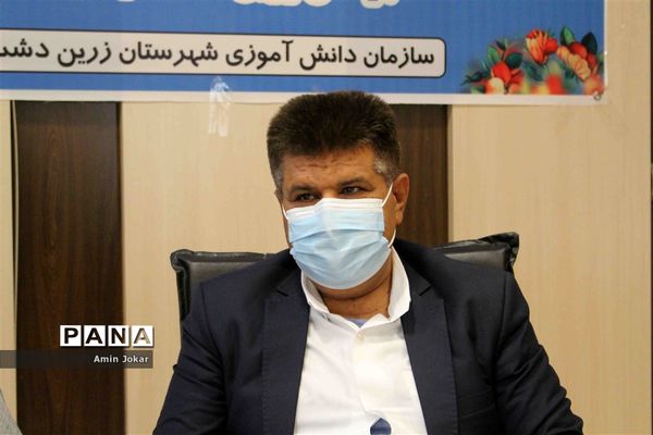 نشست تبیین بازمهندسی تشکیلات پیشتازان ویژه مدیران شهرستان زرین دشت