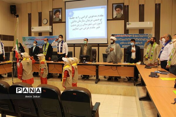 نشست تبیین بازمهندسی تشکیلات پیشتازان ویژه مدیران شهرستان زرین دشت