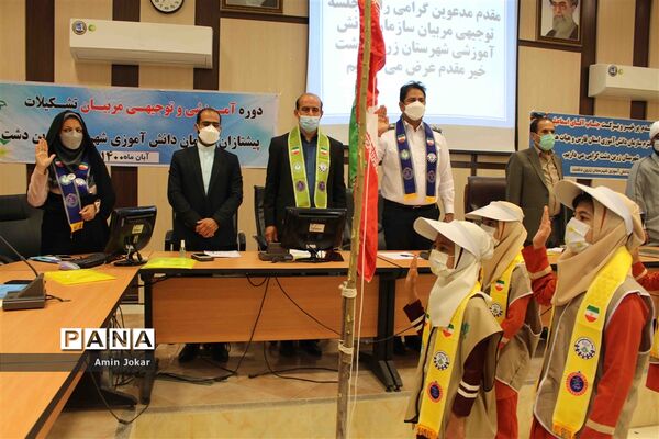 نشست تبیین بازمهندسی تشکیلات پیشتازان ویژه مدیران شهرستان زرین دشت