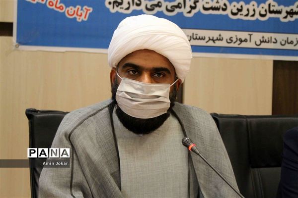 نشست تبیین بازمهندسی تشکیلات پیشتازان ویژه مدیران شهرستان زرین دشت