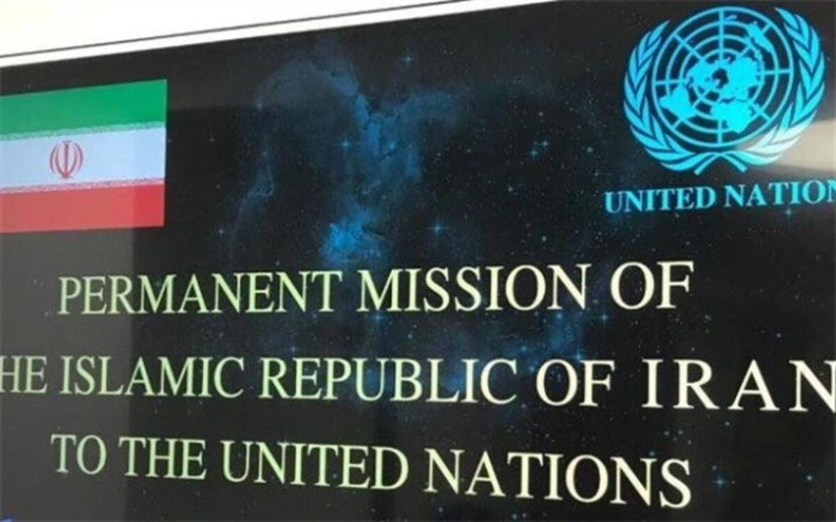 ایران به عضویت دائم «آنسکر» درآمد