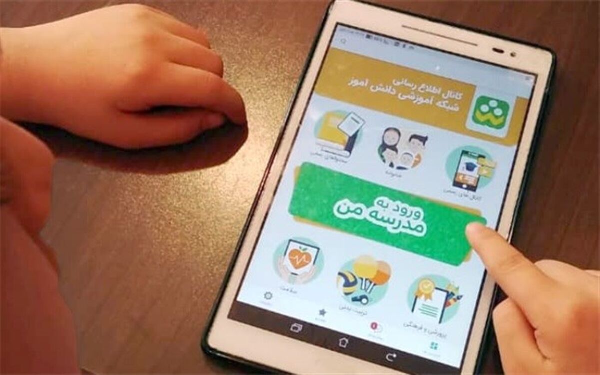 اهدای 10 دستگاه تبلت به دانش‌آموزان کم‌برخوردار شهرستان سرعین