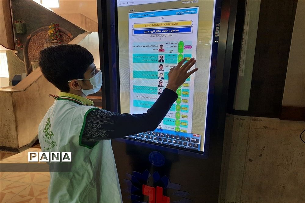 انتخابات شورای دانش آموزی منطقه ۱۵ با تحقق شعاردانش‌آموز محوری و دانش‌آموز باوری