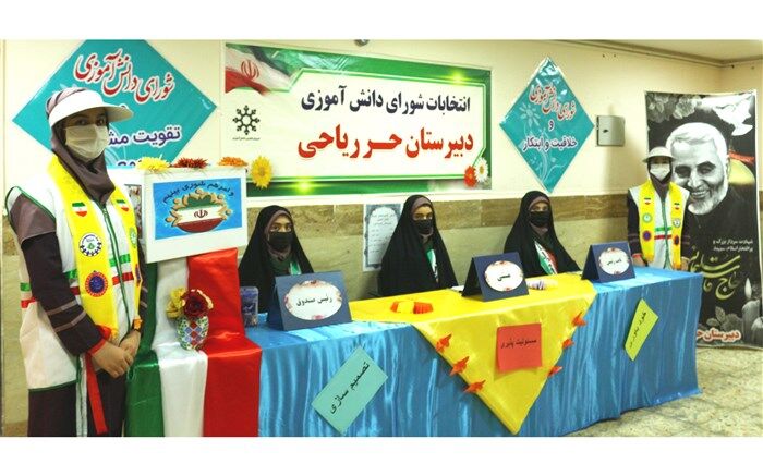 برگزاری انتخابات شورای دانش‌آموزی در اراک