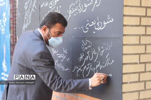 انتخابات شورای دانش‌آموزی در بوشهر