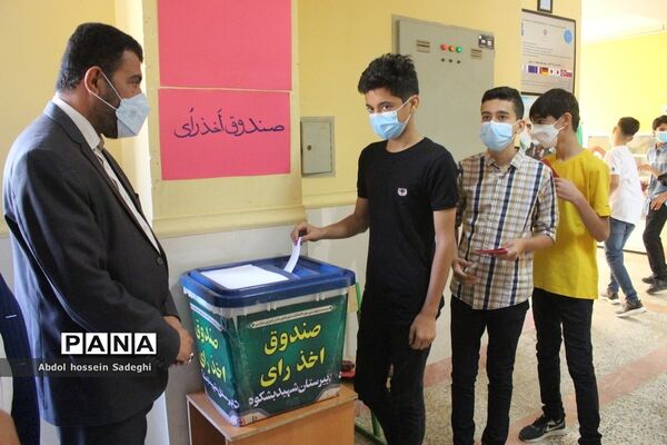 انتخابات شورای دانش‌آموزی در بوشهر