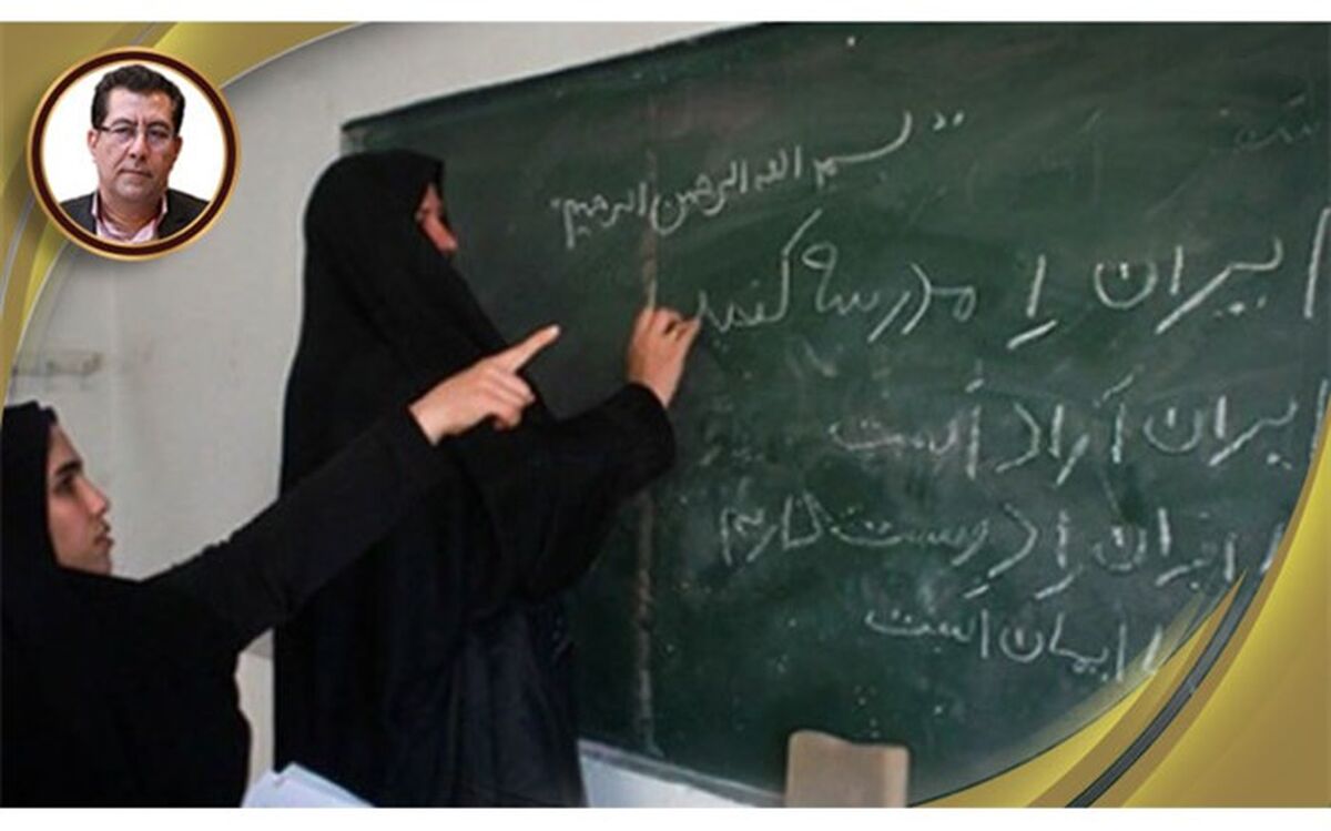 جشنواره الگوهای برتر تدریس ویژه آموزش‌دهندگان شهر تهران برگزار می‌شود