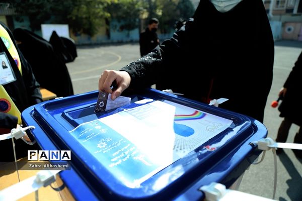 بیست و چهارمین دوره انتخابات شوراهای دانش‌آموزی در شهر تهران