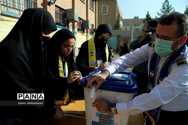 بیست و چهارمین دوره انتخابات شوراهای دانش‌آموزی در شهر تهران