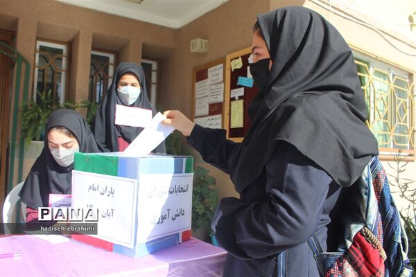 انتخابات شورای دانش‌آموزی در دبیرستان یاران امام گلوگاه