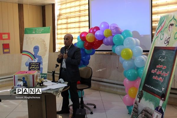 بیست و چهارمین دوره انتخابات شوراهای دانش‌‌آموزی دراسلامشهر