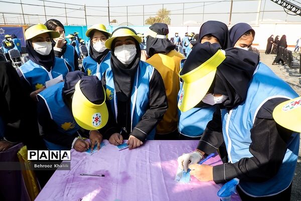 بیست و چهارمین دوره انتخابات شوراهای دانش‌آموزی مدارس کشور