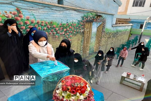 بیست و چهارمین دوره انتخابات شوراهای دانش‌آموزی در منطقه 16