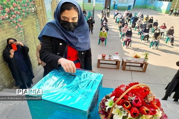 بیست و چهارمین دوره انتخابات شوراهای دانش‌آموزی در منطقه 16