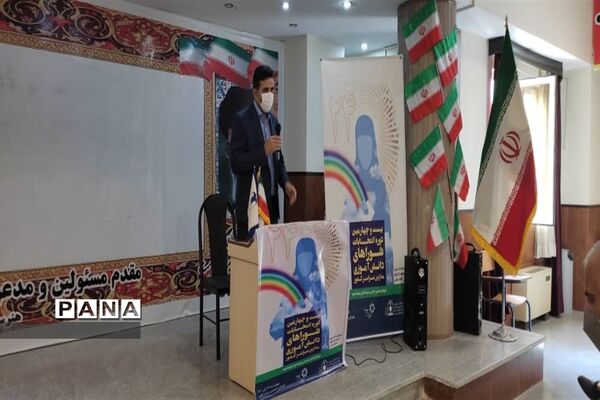 بیست و چهارمین دوره انتخابات شورای دانش‌آموزی ناحیه 4 کرج