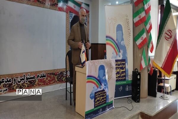بیست و چهارمین دوره انتخابات شورای دانش‌آموزی ناحیه 4 کرج