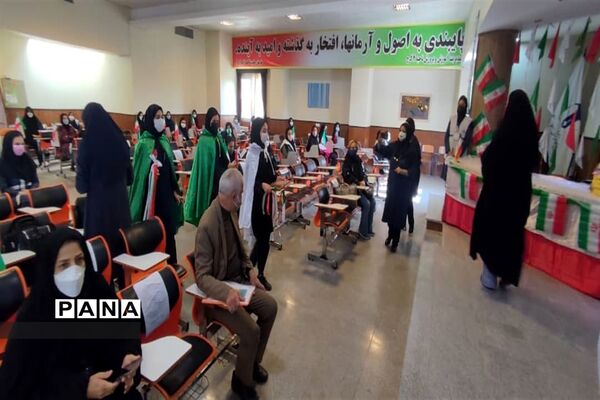 بیست و چهارمین دوره انتخابات شورای دانش‌آموزی ناحیه 4 کرج