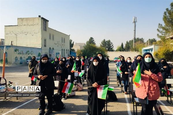 بیست و چهارمین دوره انتخابات شورای دانش‌آموزی